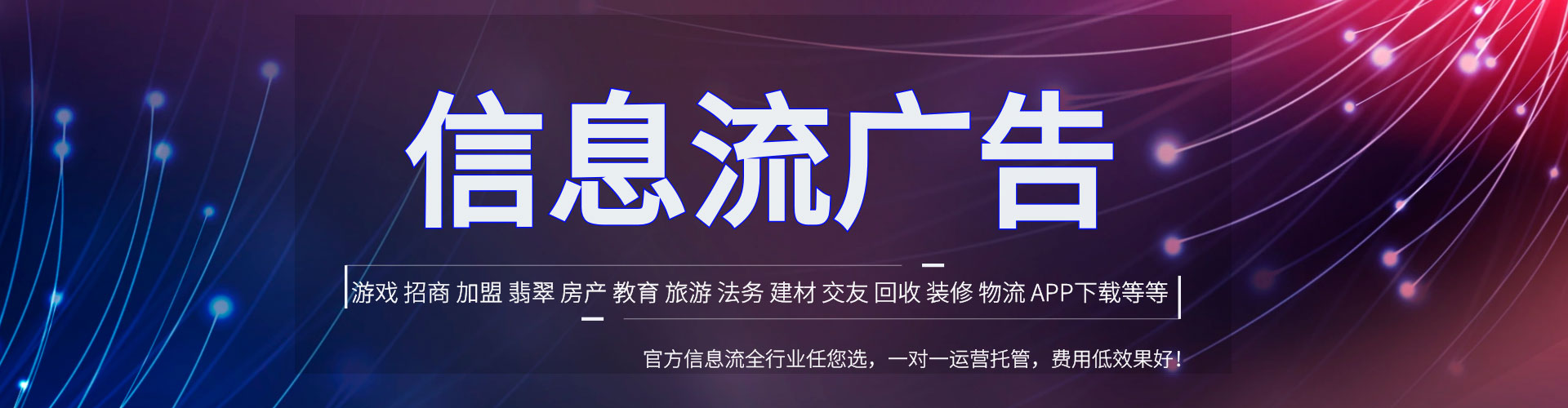 浚县百度竞价开户