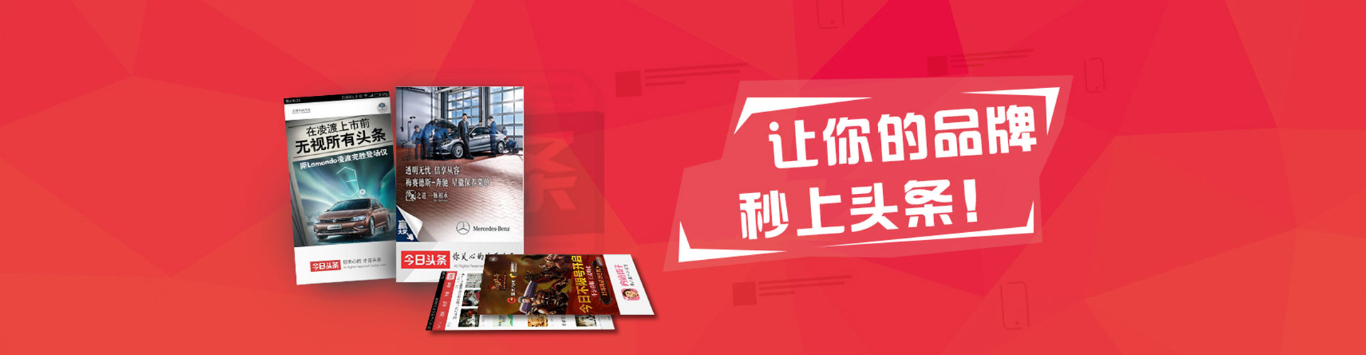 浚县信息流推广