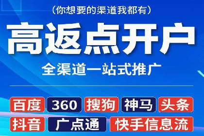 案例剖析：SEM网络推广助力品牌快速崛起