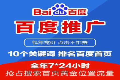 竞价排名与用户体验的平衡案例